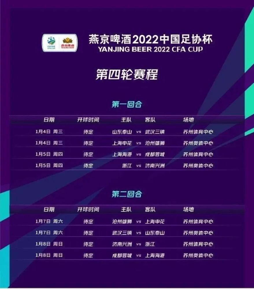 赛季至今，格林伍德代表赫塔费出战11场比赛，贡献4进球3助攻。